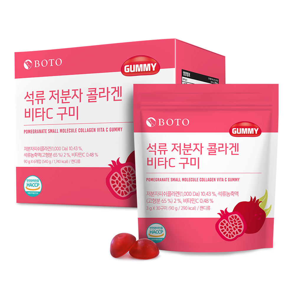 (NEWK) BOTO Pomegranate Small Molecule Collagen Vita Gummy (90g) - DODOSKIN