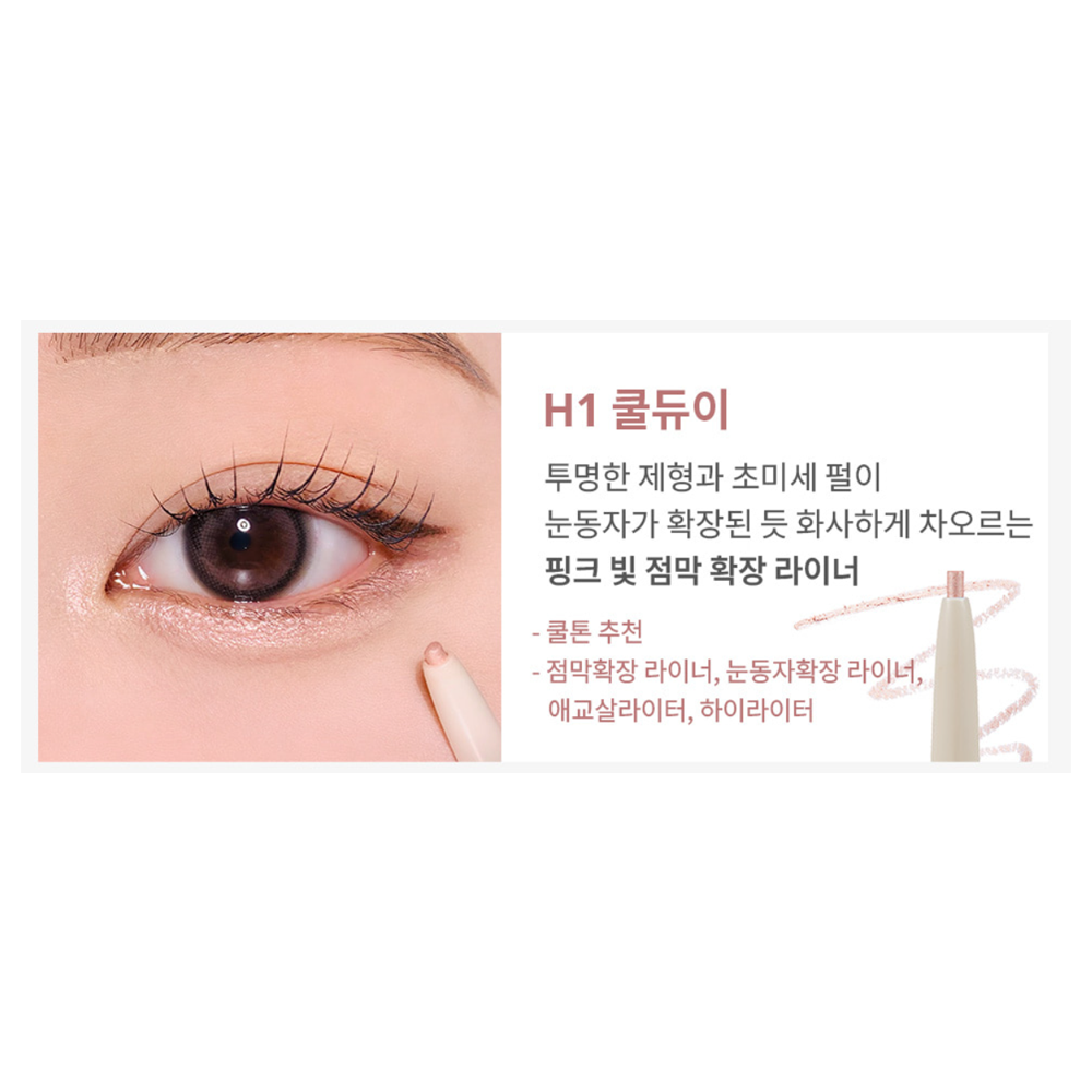 Heart Percent Dote On Mood Contour Eye Liner Slim 0.1g