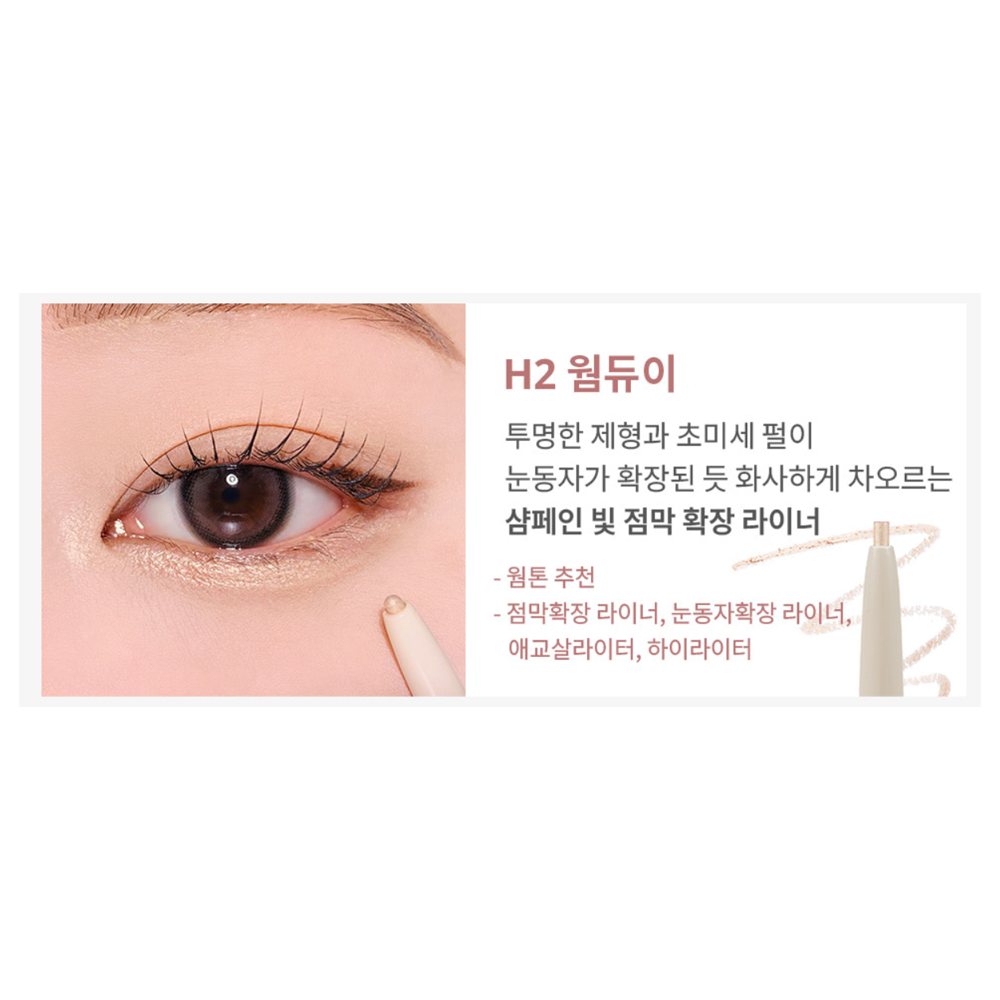 Heart Percent Dote On Mood Contour Eye Liner Slim 0.1g