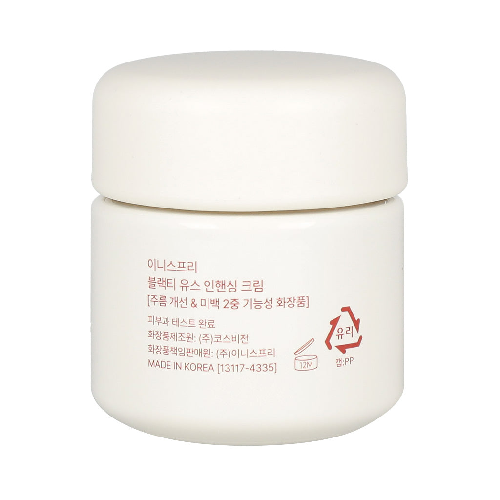 Innisfree Black Tea Youth Enhancing Cream 50ml - Anti-aging cream with black tea extract for a youthful glow.