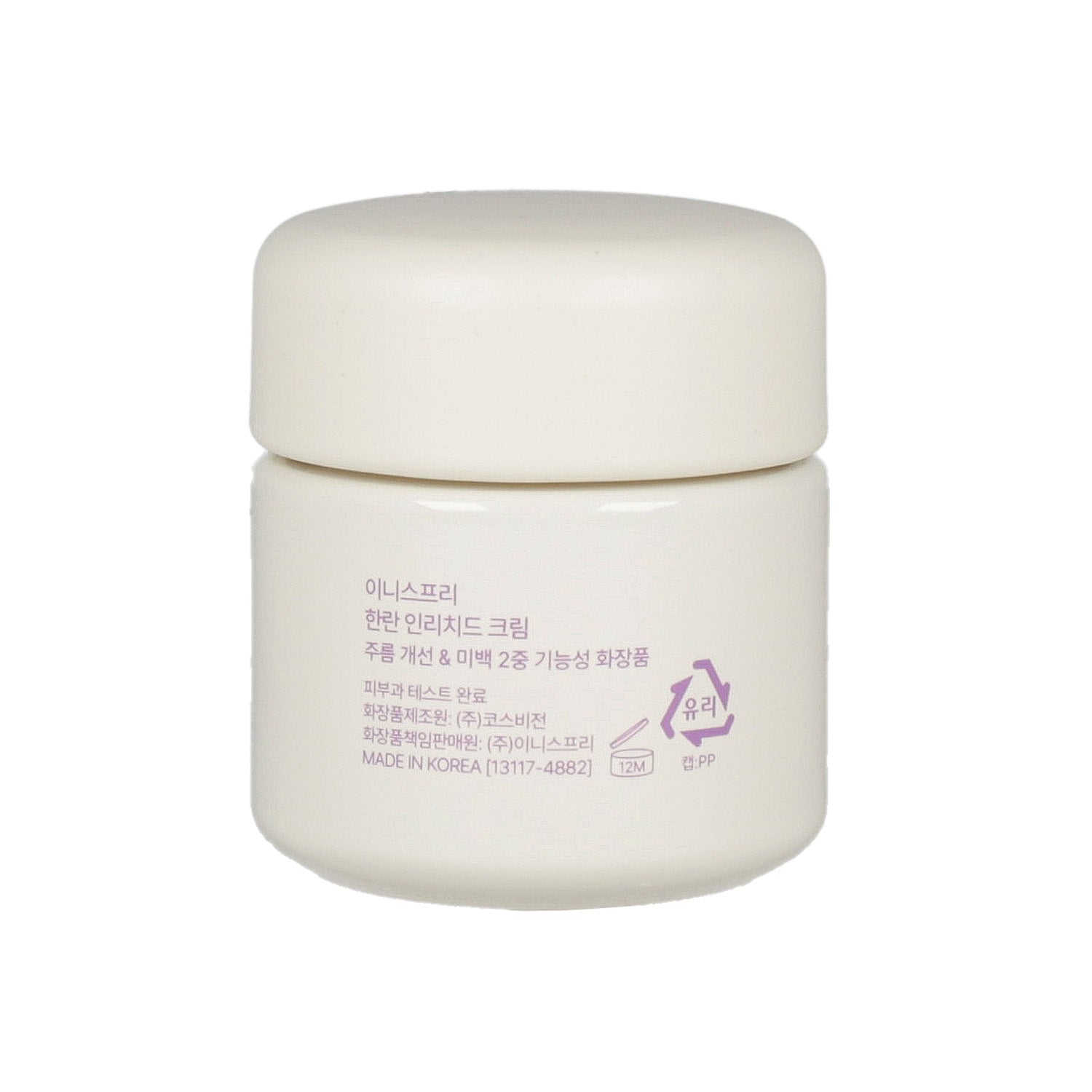 Helps to reduce the appearance of fine lines and wrinkles while improving skin elasticity.