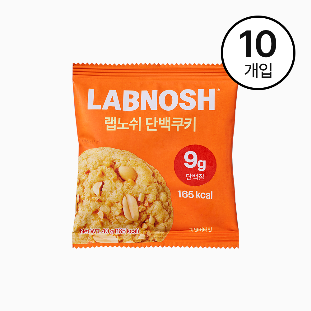 LABNOSH Protein Cookie 40g *10ea (5 Flavor)