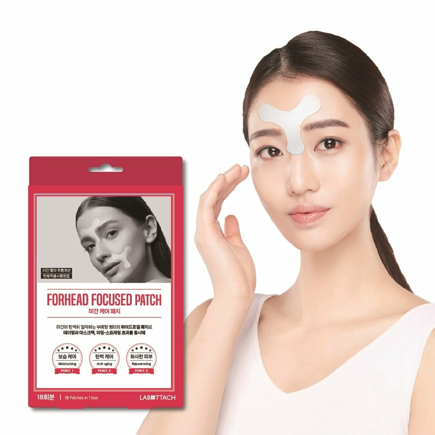 LABOTTACH Forehead Focused Patch, 2.5g, 18ea - skincare patches specifically created for forehead treatment, in a pack of 18.