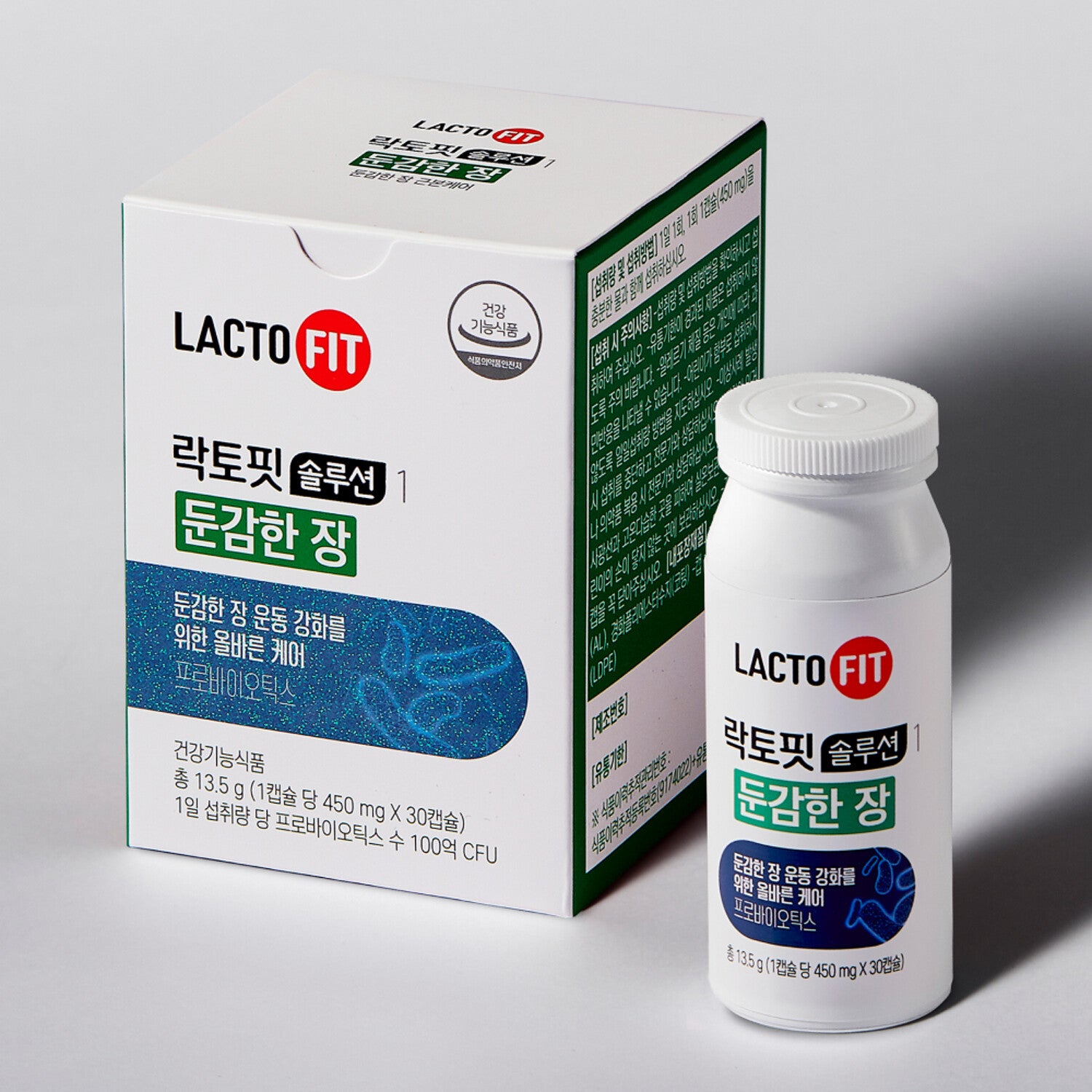 LACTO-FIT Solution 1 (Insensitive Bowel) (30-day supply)