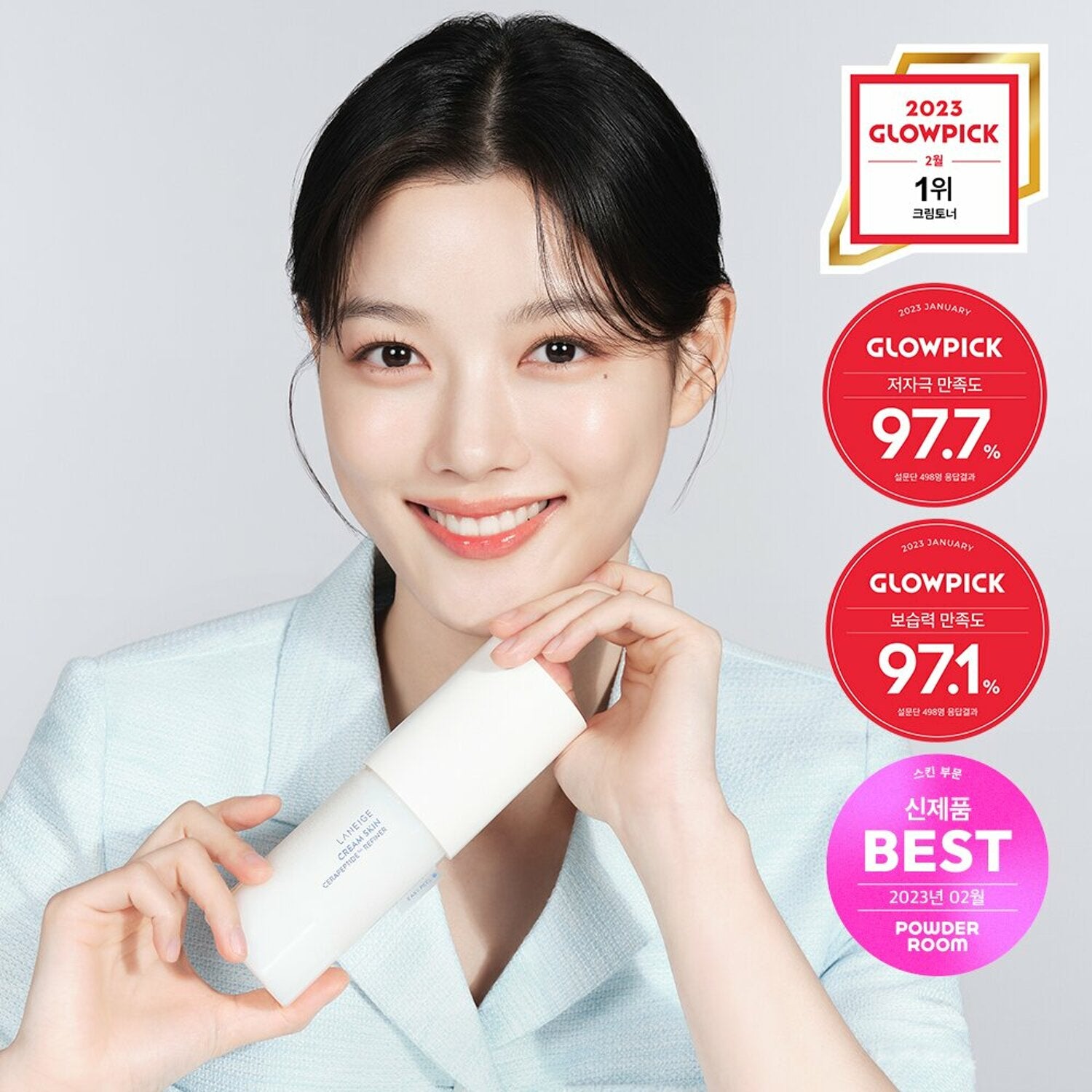 LANEIGE Cream Skin Planning Set features a 170ml bottle, a 120ml refill pack, and a convenient mist pump for skincare.