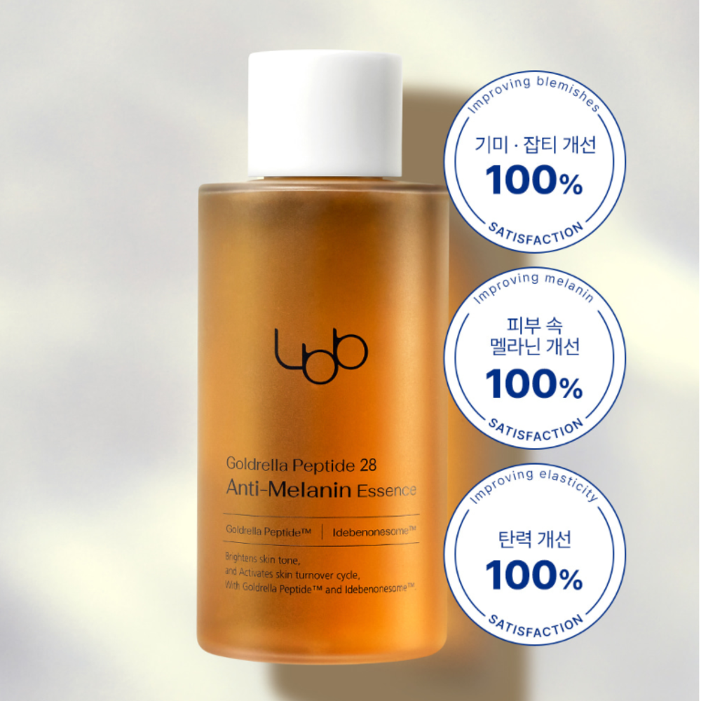 LBBGoldrellaPeptide28Anti-MelaninMaskEssence150ml-3.png