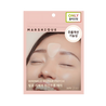 MARSHIQUE Wrinkle Repair Patch for Between Brows 33P.