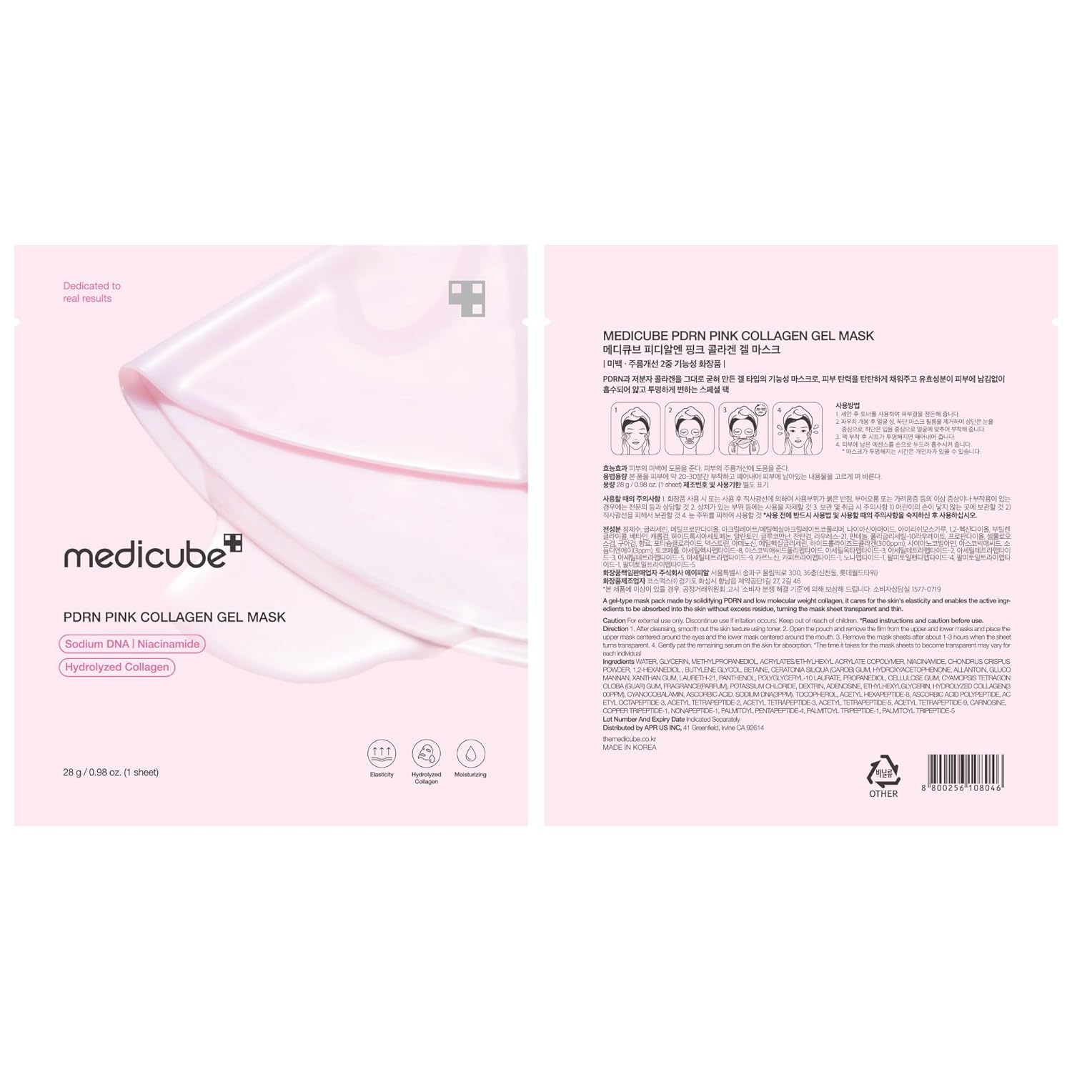 MEDICUBEPDRNPinkCollagenGelMaskSheet5ea-3.jpg