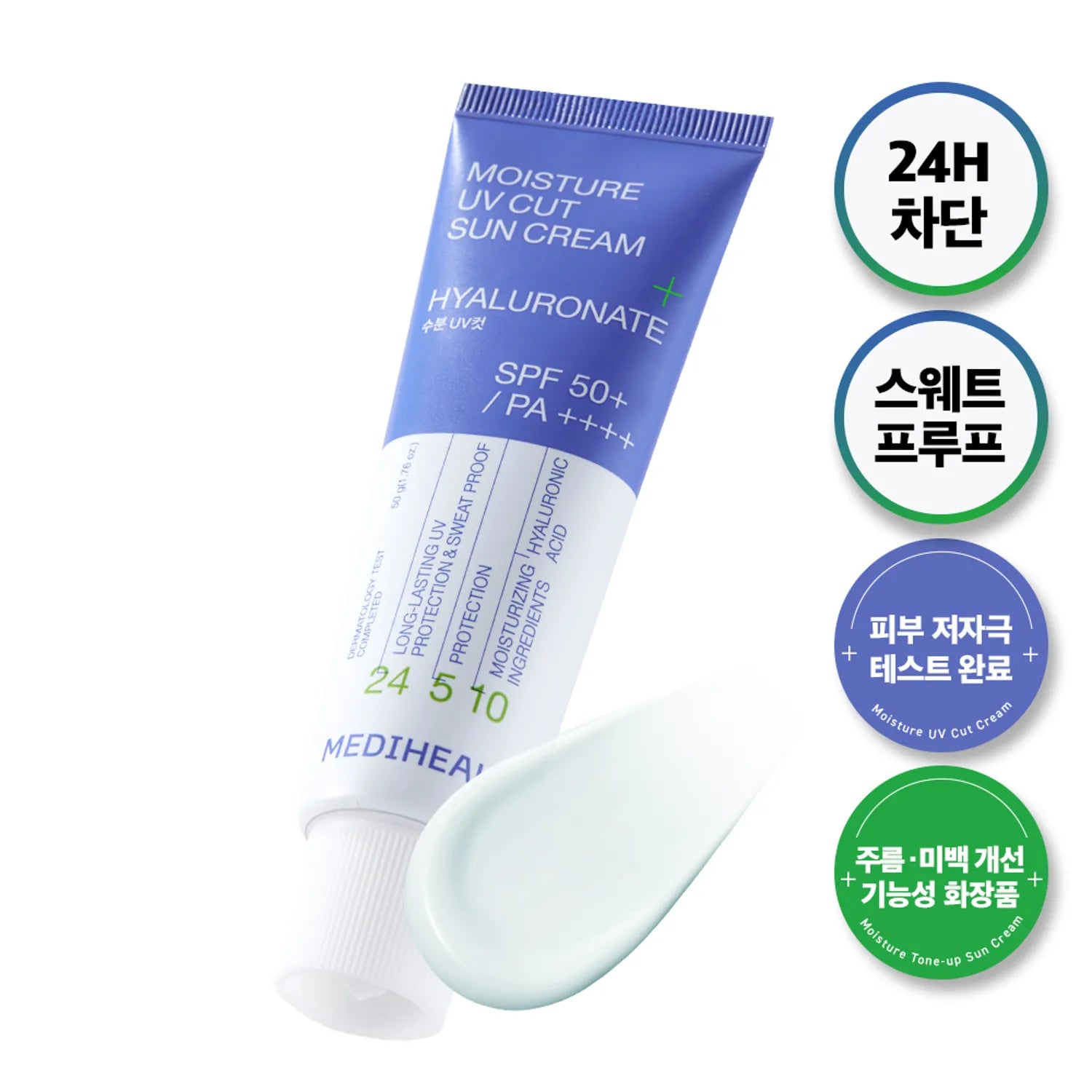 MEDIHEALMoistureSunCreamSPF50_PA_50ml-2.webp