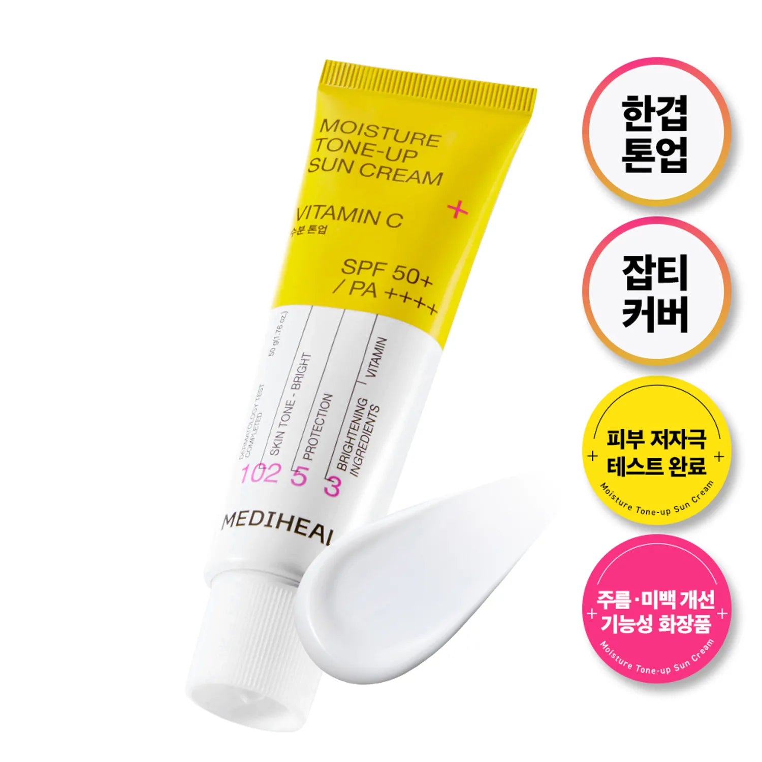 MEDIHEAL Moisture Sun Cream SPF50+ PA++++ 50ml