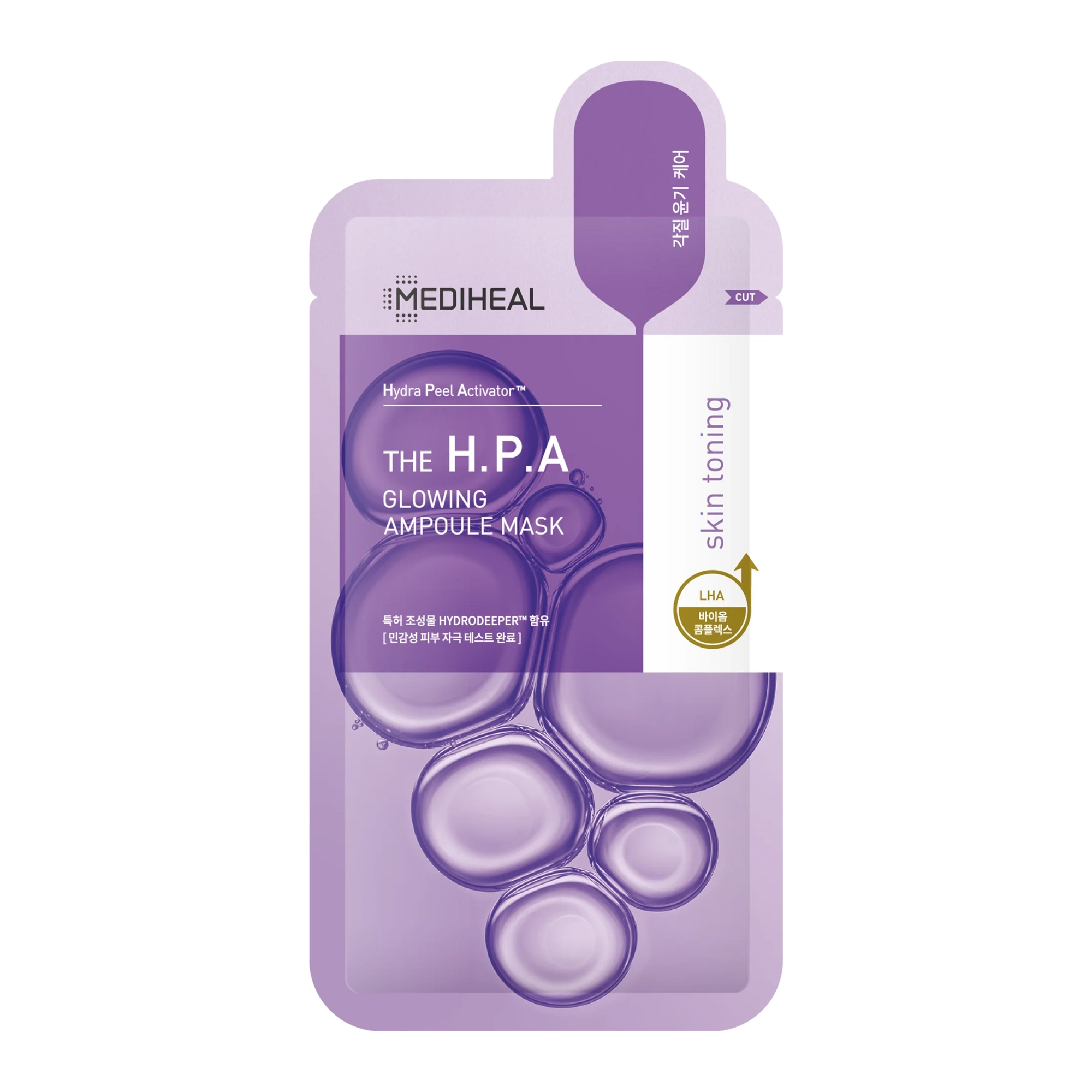 MEDIHEAL THE H.P.A Glowing Ampoule Mask 25ml 10ea