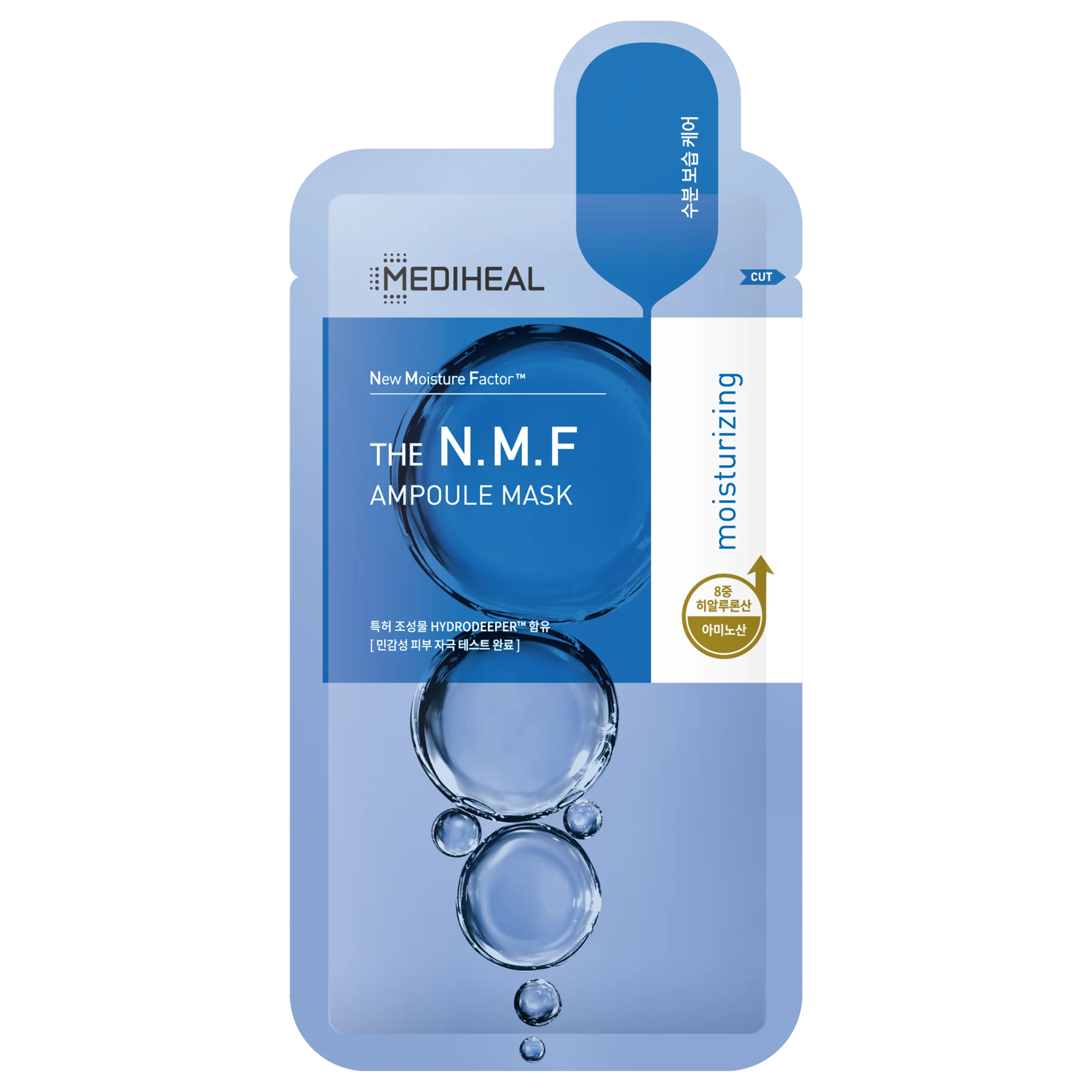 MEDIHEAL THE N.M.F Ampoule Mask 27ml 10ea