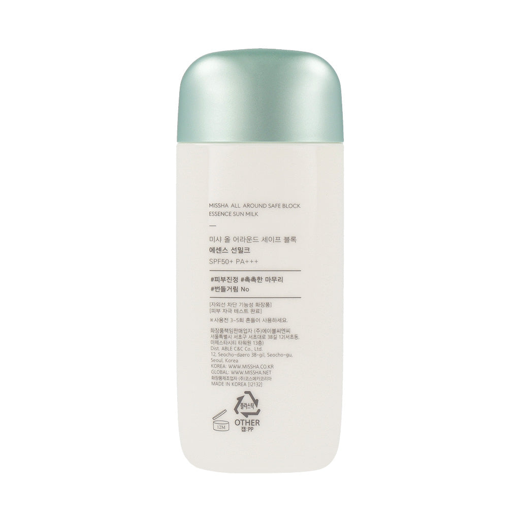 SHA Essence Sun Milk SPF50+ PA+++ body lotion in a 70ml bottle for ultimate protection.