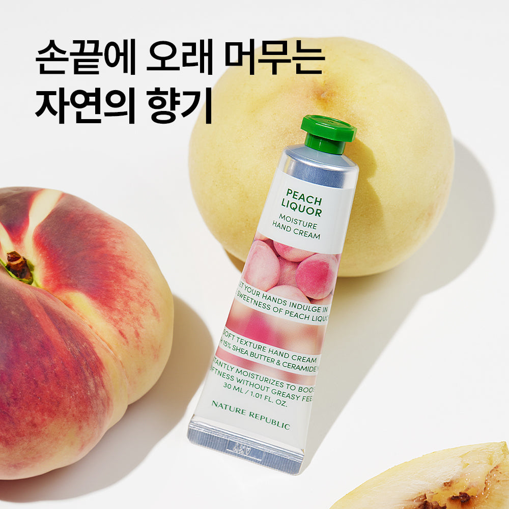 NATURE REPUBLIC Hand and Nature Hand Cream 30ml