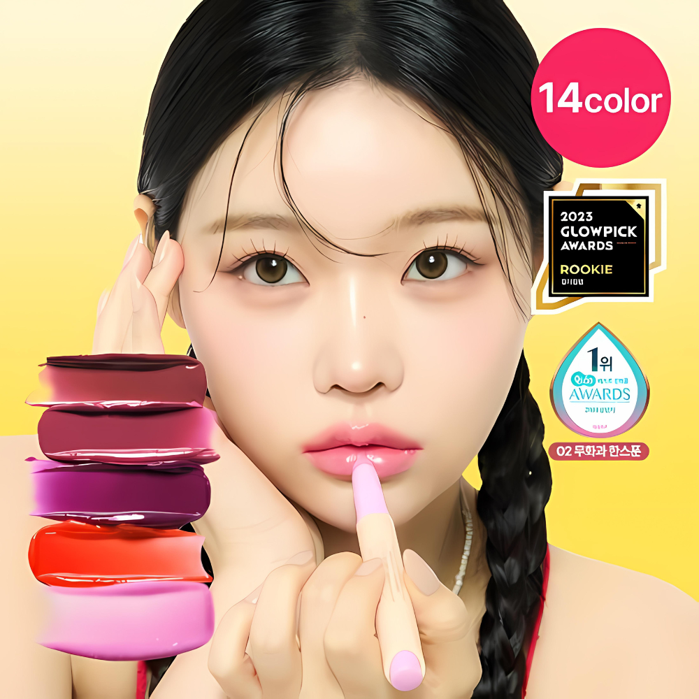 NATURE REPUBLIC Honey Melting Lip, 2.7g, provides rich moisture and a delightful honey aroma for beautifully soft lips.