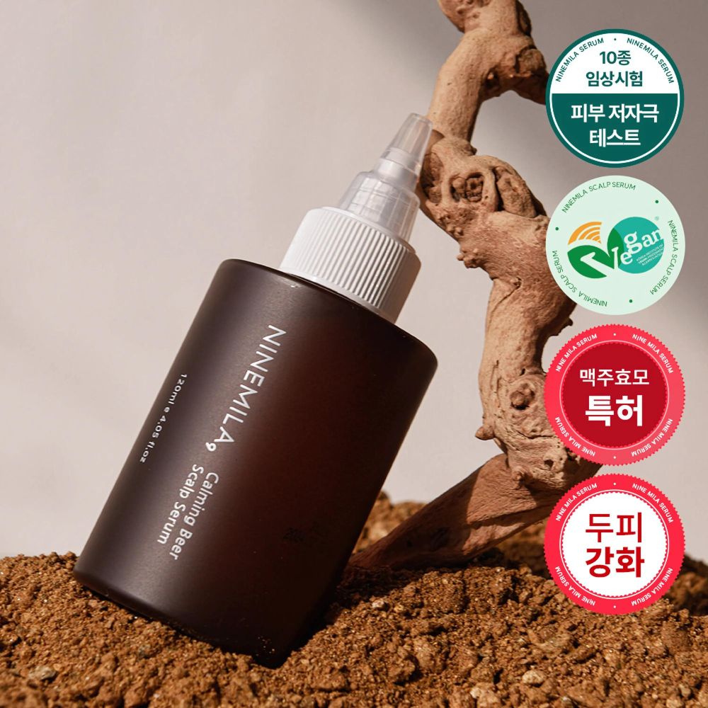 This 120ml serum is infused with beer extract, known for its soothing and nourishing properties.