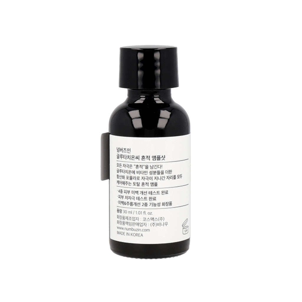 Numbuzin No.5 Vitamin Concentrated Serum 30ml oil bottle on white backdrop.