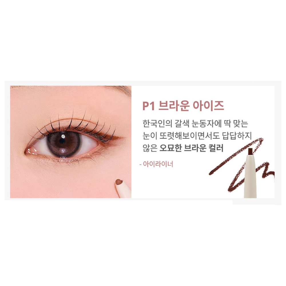 Heart Percent Dote On Mood Contour Eye Liner Slim 0.1g