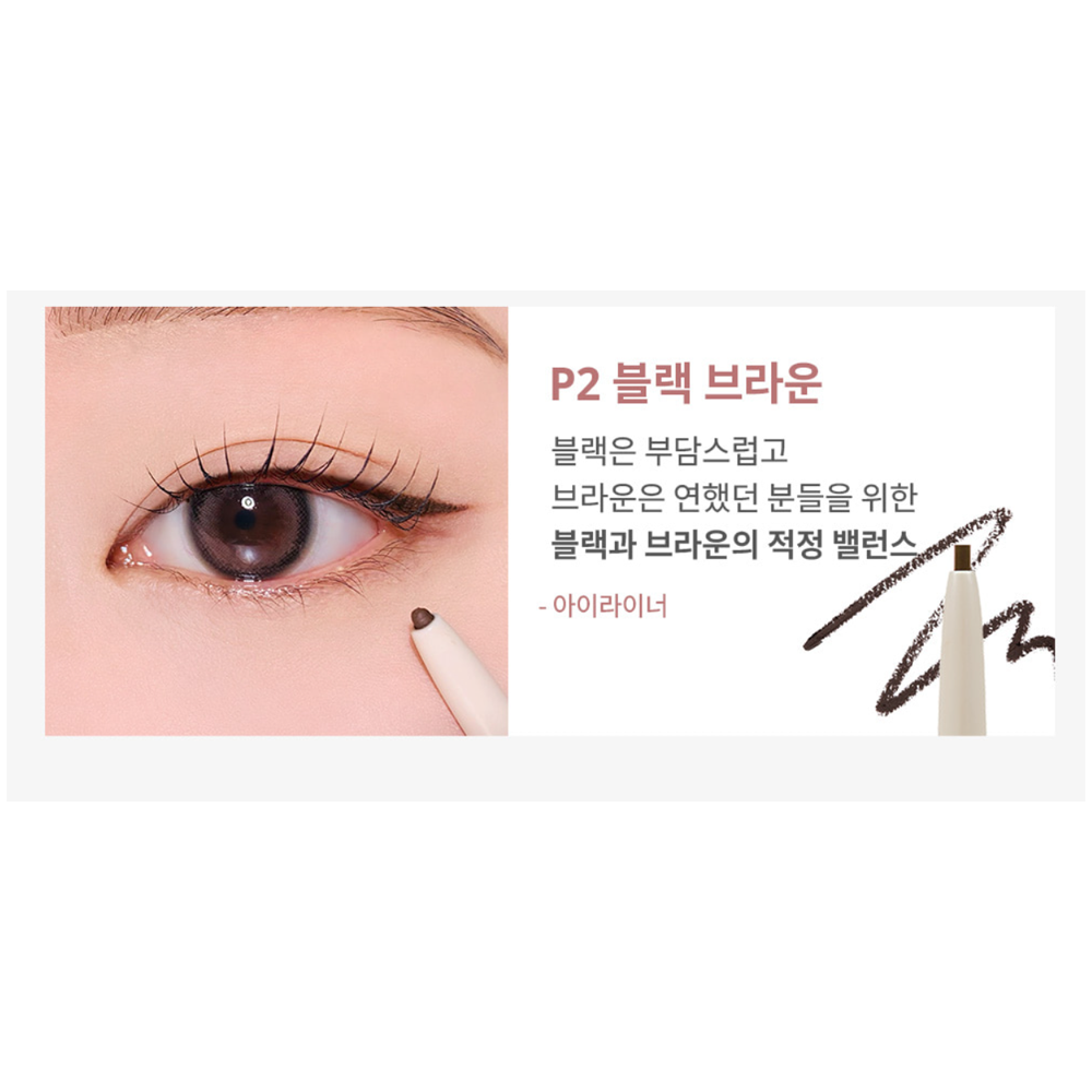 Heart Percent Dote On Mood Contour Eye Liner Slim 0.1g