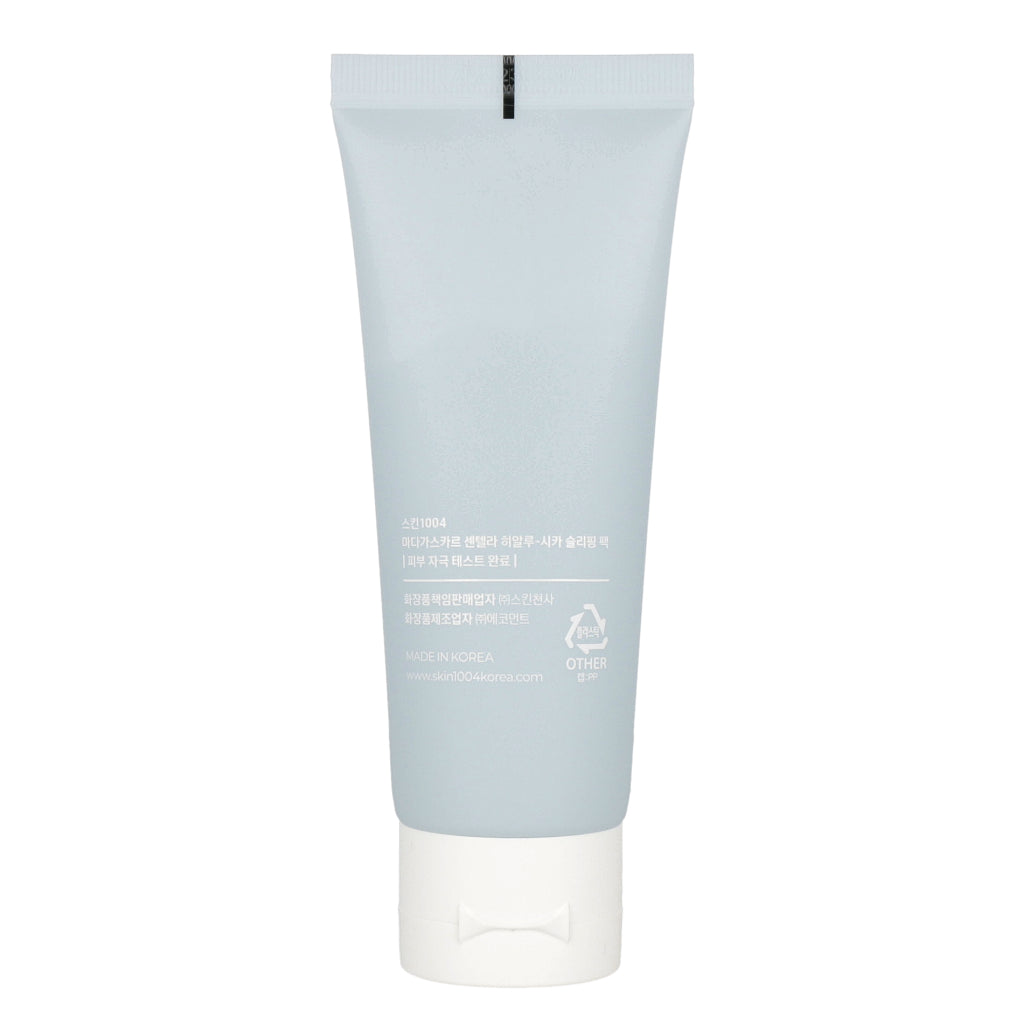 Provides deep hydration, plumping the skin and improving elasticity.