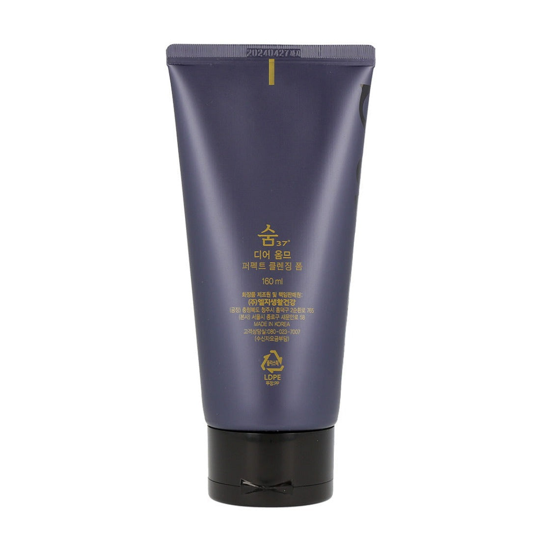  this cleansing foam aims to remove impurities, excess oil, and debris without stripping the skin of essential moisture.