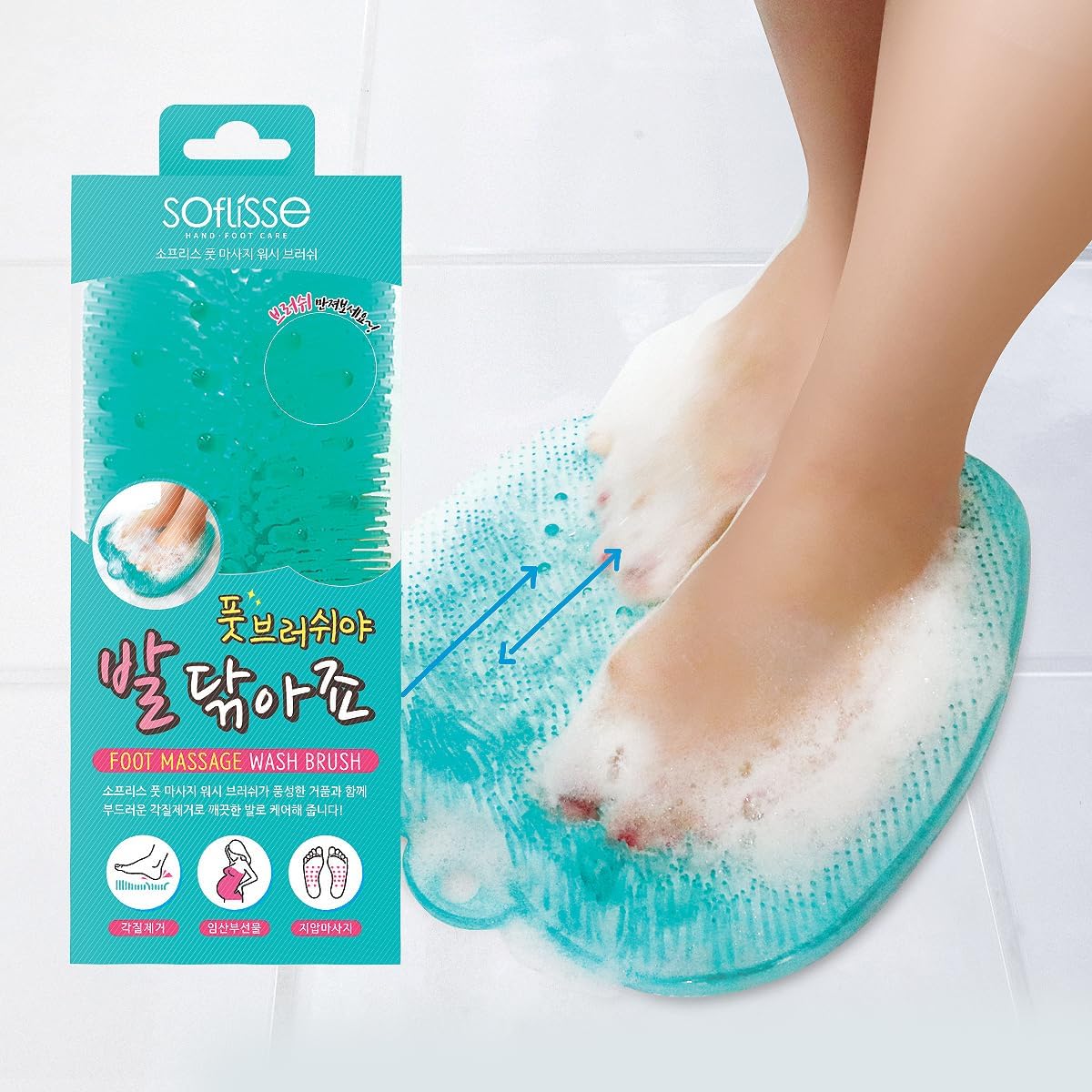 SoflisseFootMassageWashBrush-3.jpg