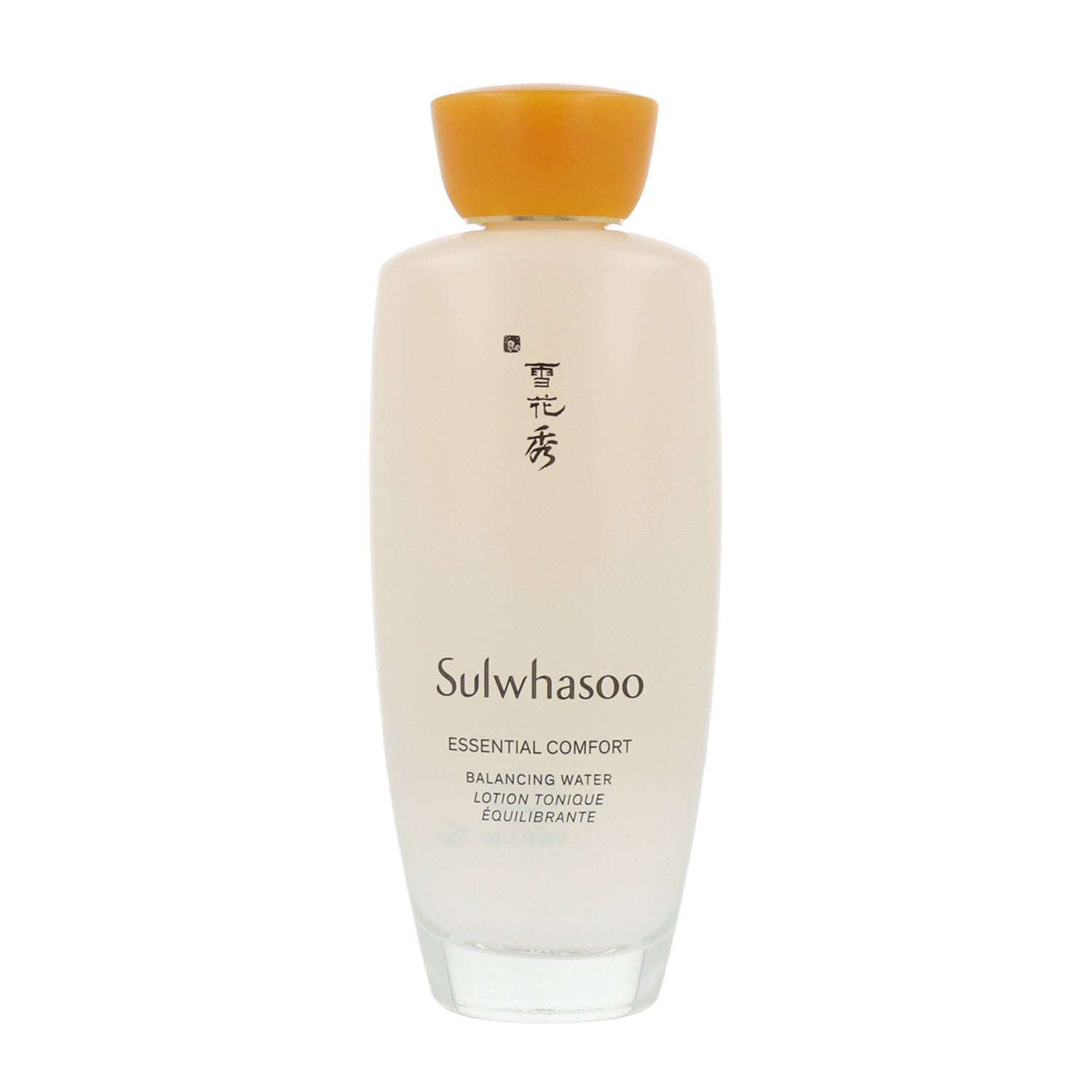 Sulwhasoo cleansing oil with yellow and orange, part of the Sulwhasoo Firming Care Essential Ritual Set
