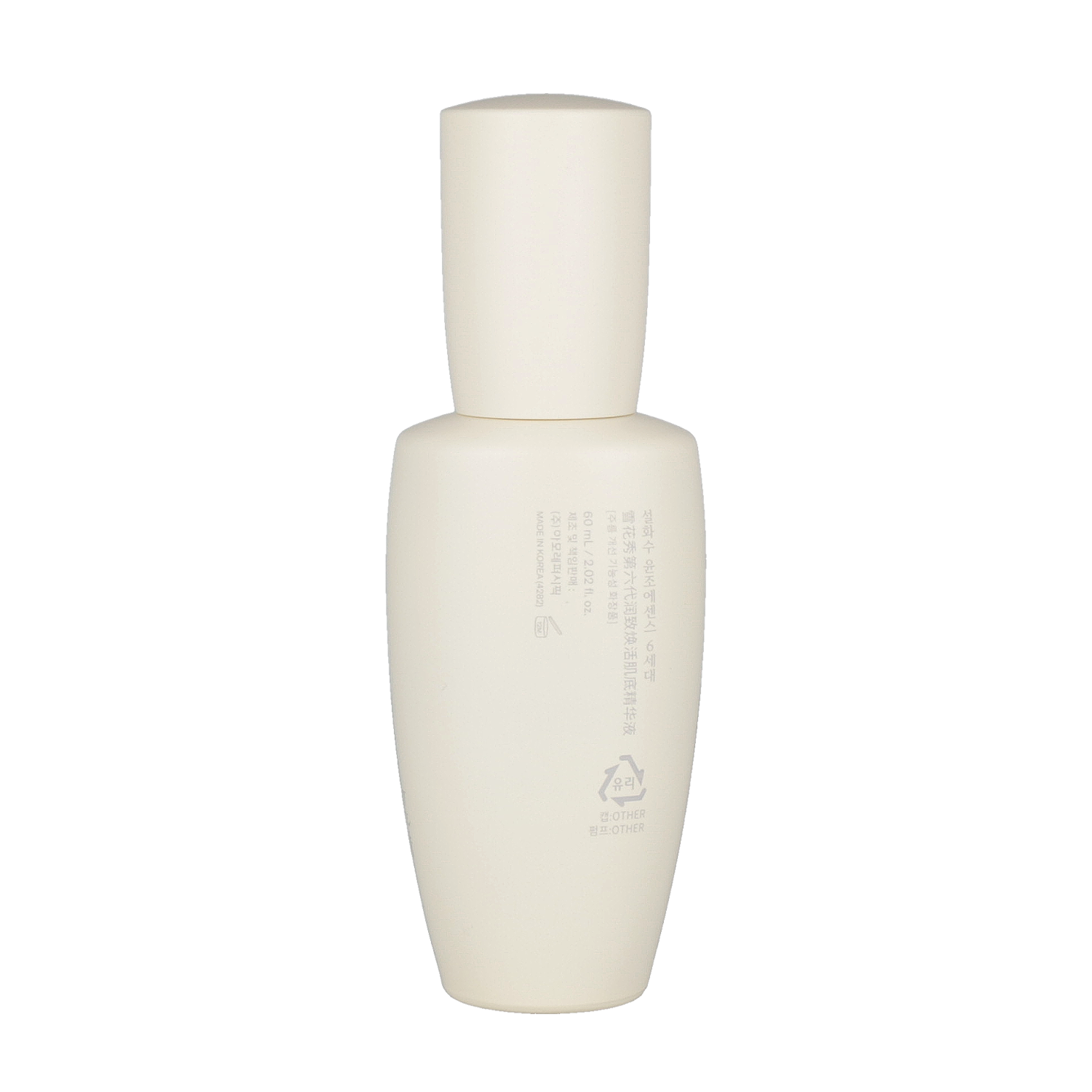 Sulwhasoo First Care Activating Serum VI 60ml (2023 Renewal Ver.) - this serum enhances the efficacy of subsequent products while providing deep hydration, radiance, and balance 