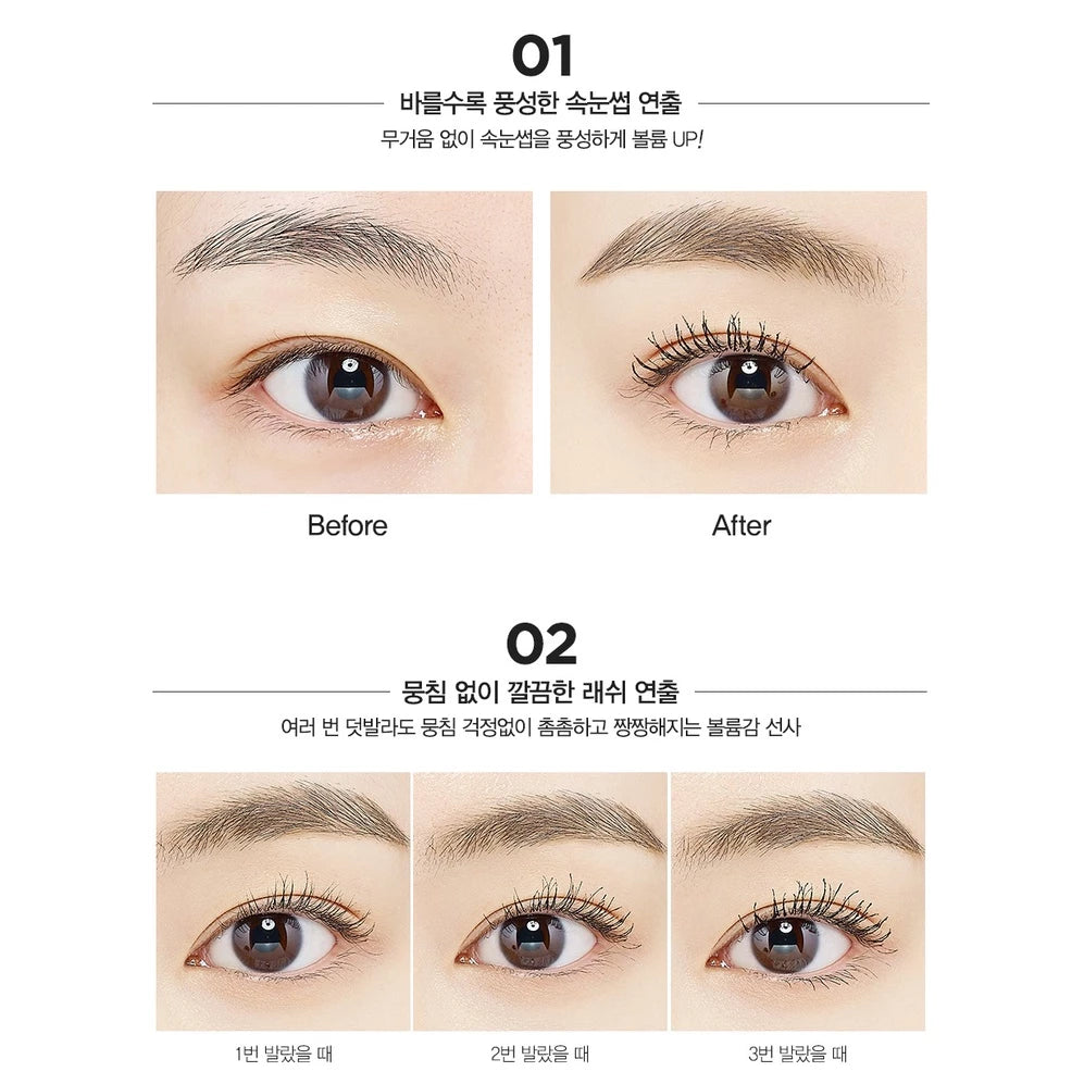 THESAEMStudioDoubleFitMascara9ml_2colors_-4.webp