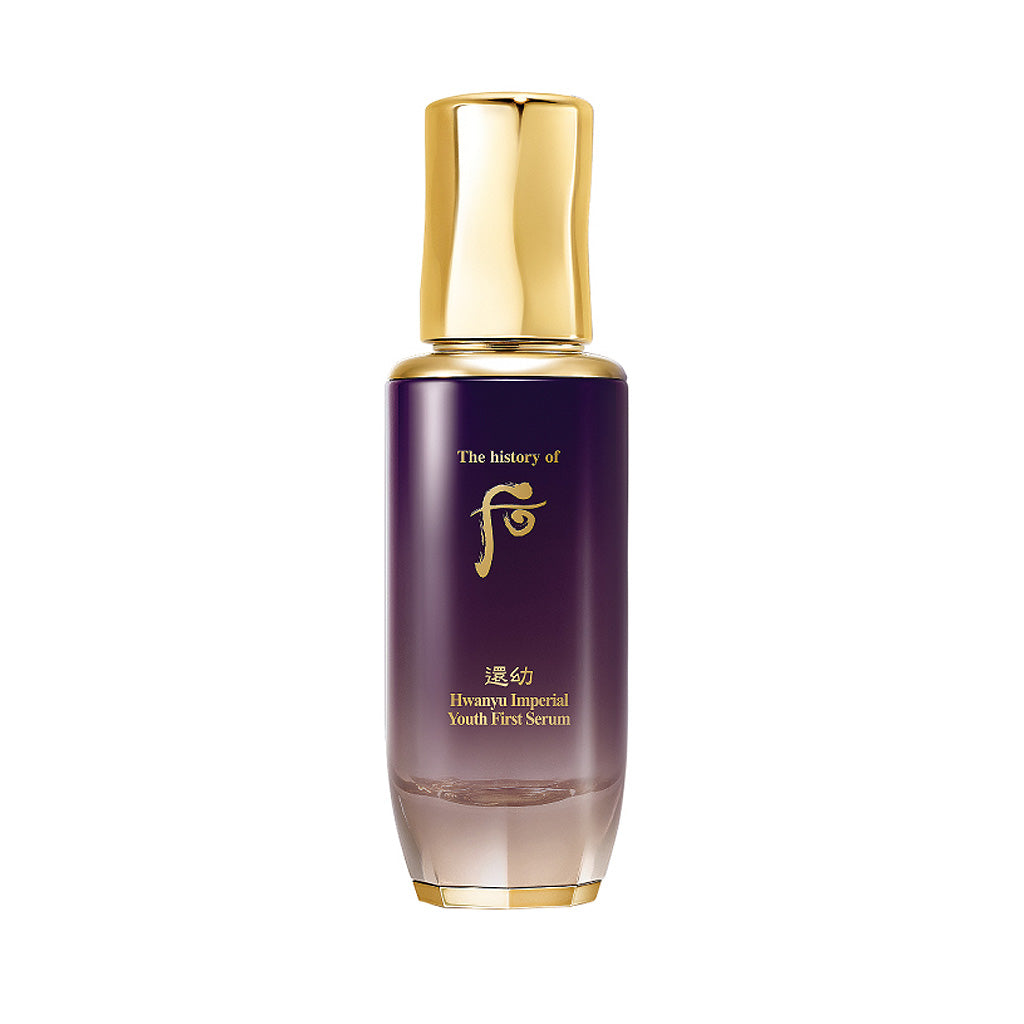 The History of Whoo Hwanyu Imperial Youth First Serum 75ml bottle with gold and red packaging.