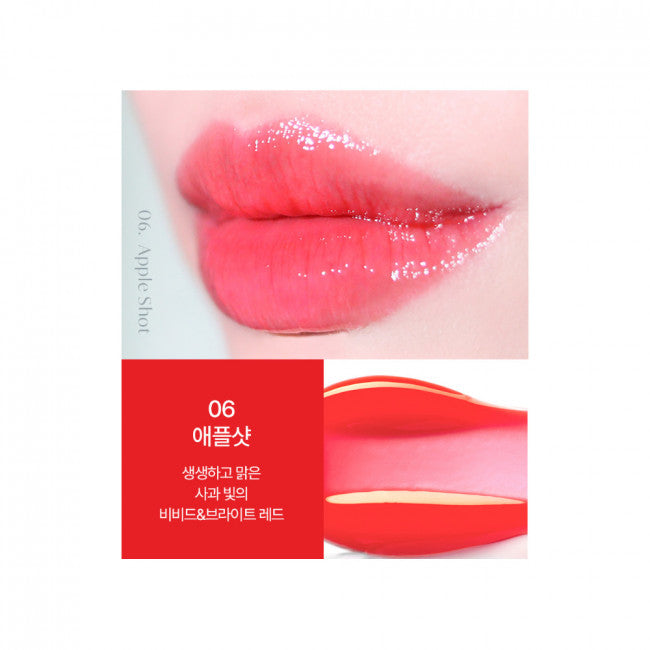 (Mhark) The Face Shop fmgt Gleaming Volume Lip Oil - 7 Colors 5g - DODOSKIN