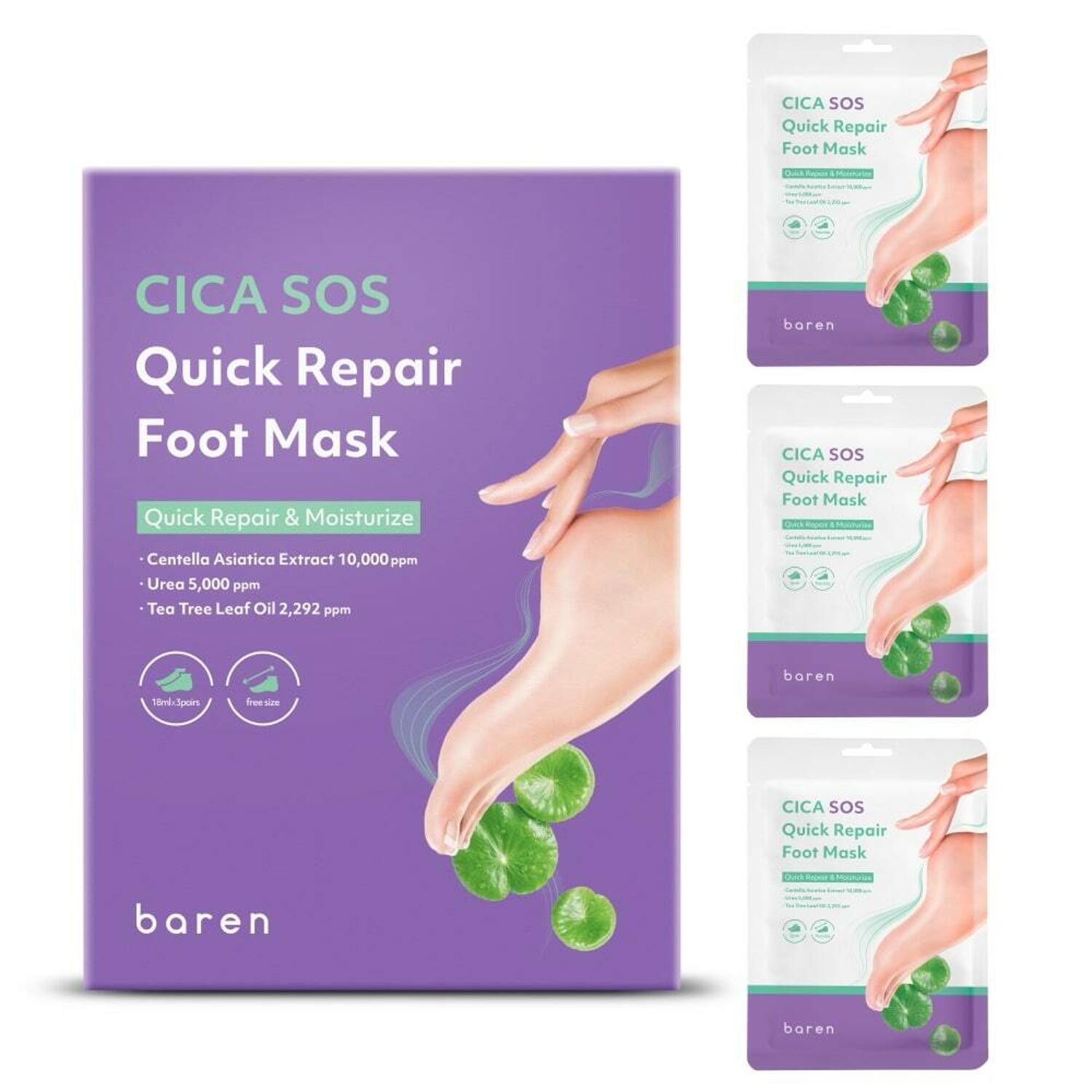 barenCicaSOSQuickRepairFootMask18ml3ea-1.jpg