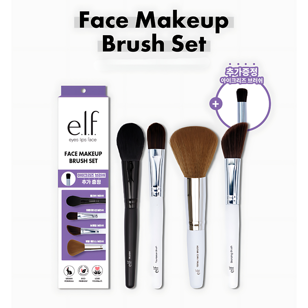 e.l.f.SpecialFaceMakeupBrushSet-3.png