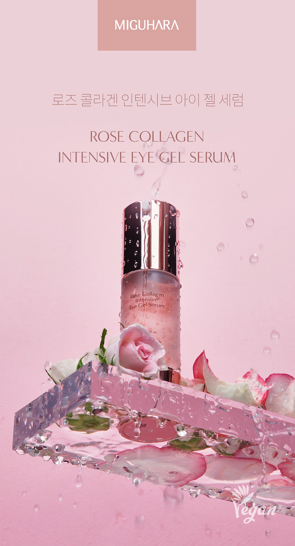 MIGUHARA Rose Collagen Intensive Eye Gel Serum 30ml - DODOSKIN