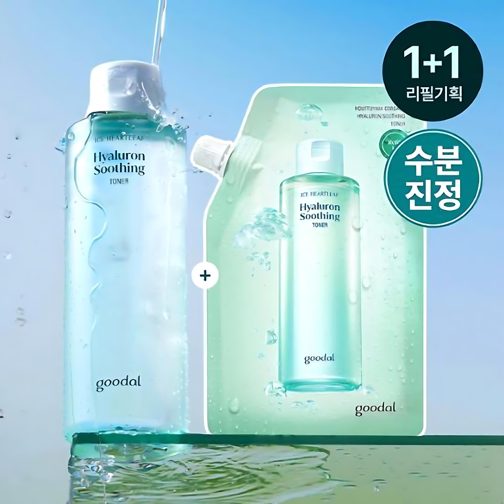 Goodal Heartleaf Hyaluron Soothing Toner 350ml with an additional 350ml refill, ideal for soothing and hydrating the skin.