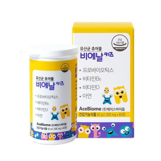 BNR Kids Chewable Probiotics 60 Tablets (1 Month)