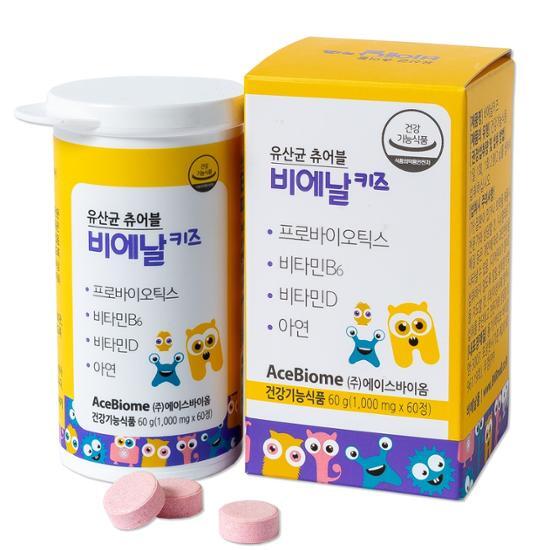 BNR Kids Chewable Probiotics 60 Tablets (1 Month)