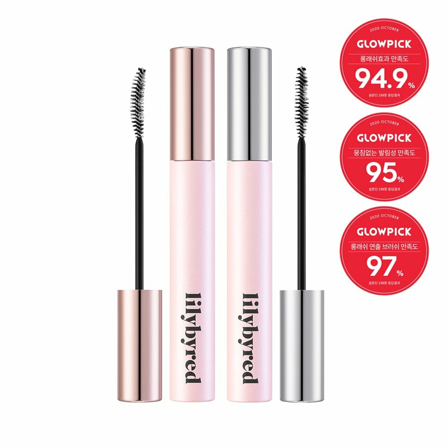 Achieve stunning lashes with the lilybyred Am 9 To Pm 9 Infinite Mascara 7g.