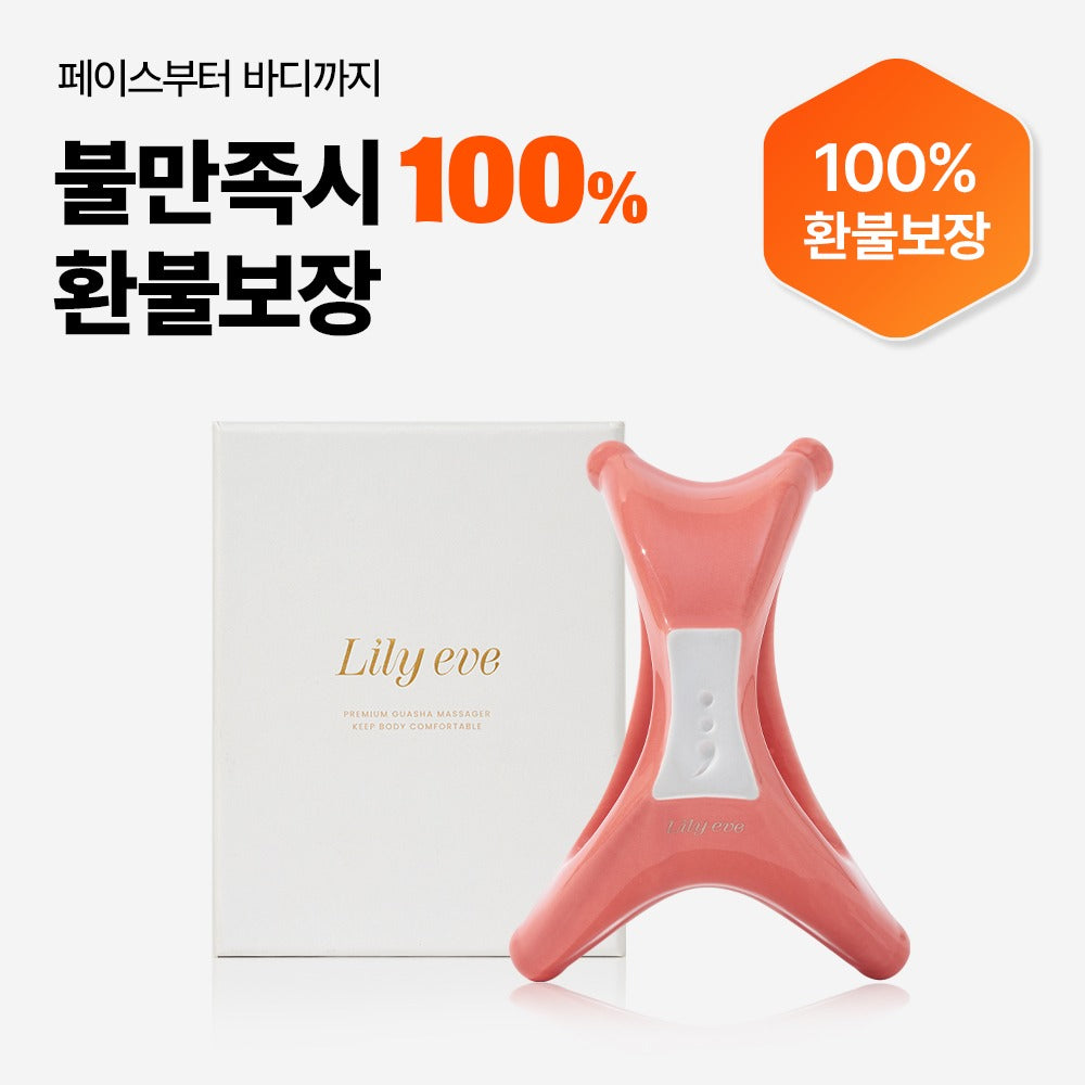 lilyeve Comma Guasha Massager