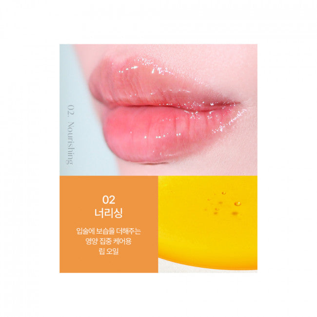 (Mhark) The Face Shop fmgt Gleaming Volume Lip Oil - 7 Colors 5g - DODOSKIN