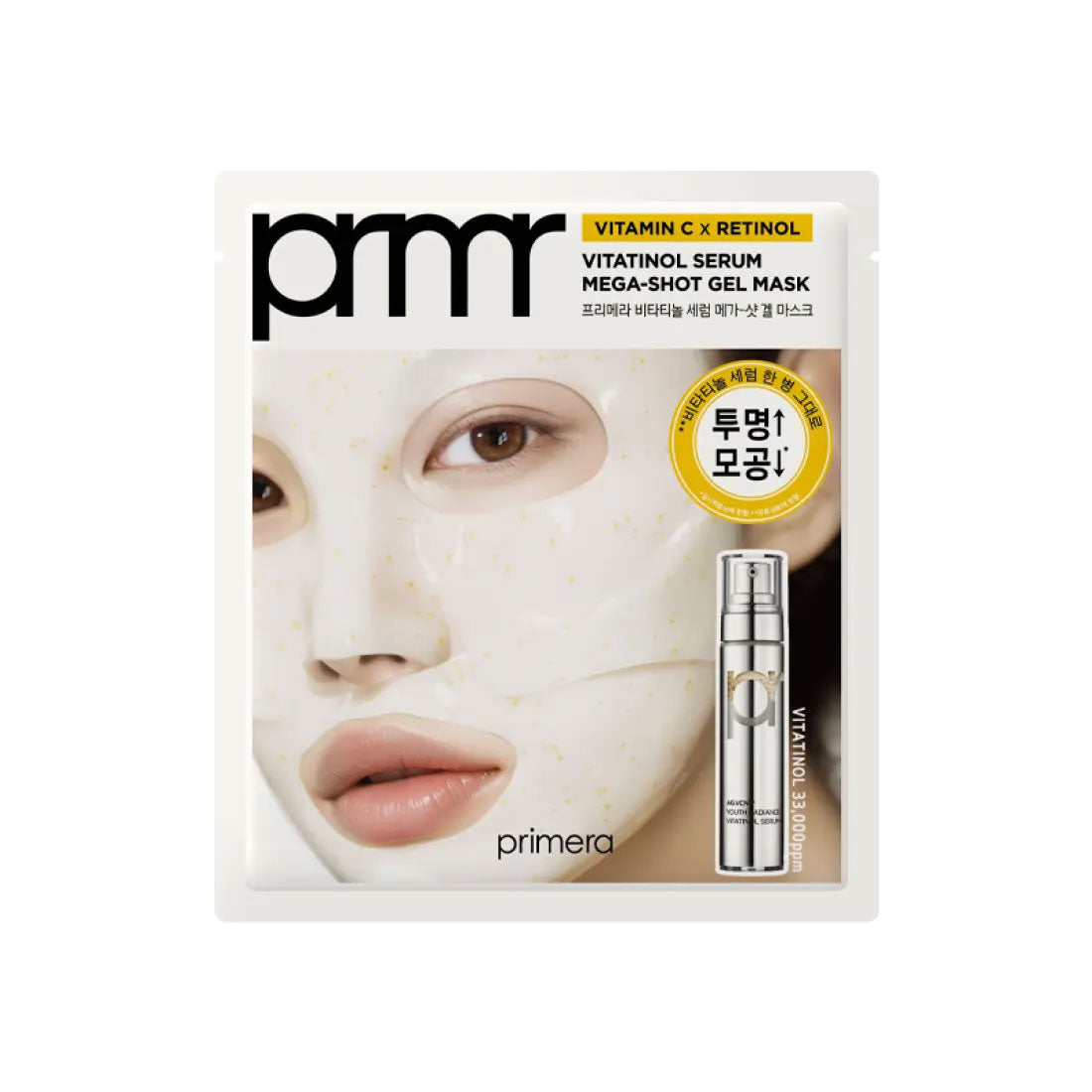 primera-Vitatinol-Serum-Mega-Shot-Gel-Mask.jpg