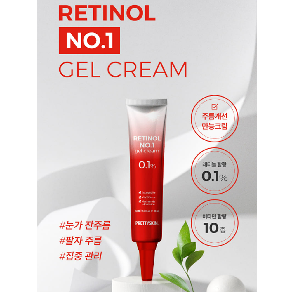 Pretty skin Retinol No.1 MX Gel Cream 30ml - DODOSKIN