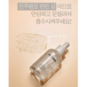 Pretty skin Pearl Ampoule 50ml - DODOSKIN