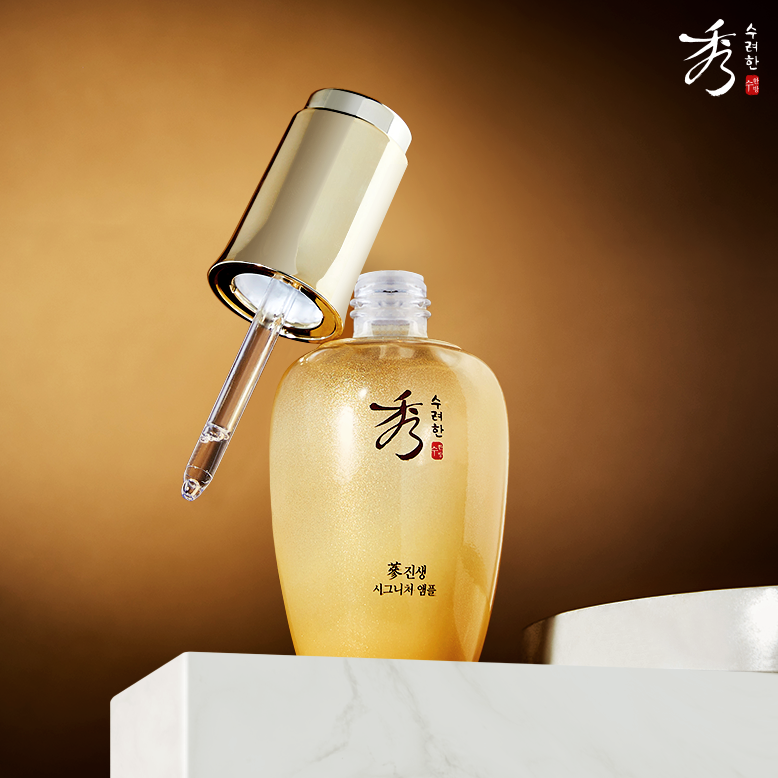 Sooryehan Ginseng Signature Ampoule 50ml - DODOSKIN