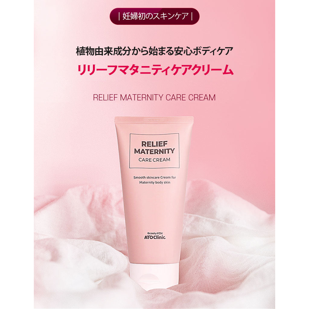 [BEAUTY FOX] Relief Maternity Care Cream 150g - Dodoskin