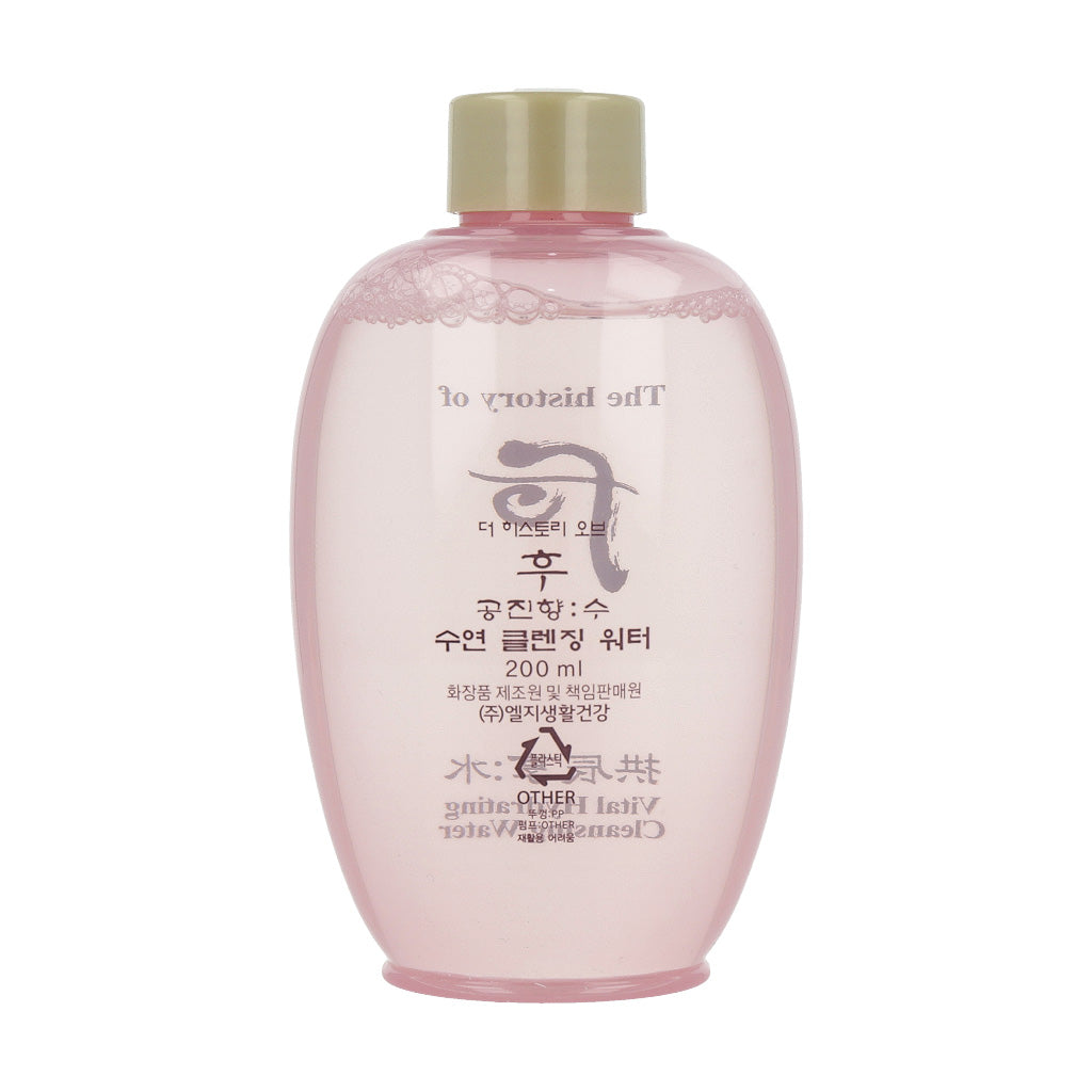 The history of whoo Gongjinhyang Soo Sooyeon Vital Hydrating Cleansing Water 200ml - Dodoskin