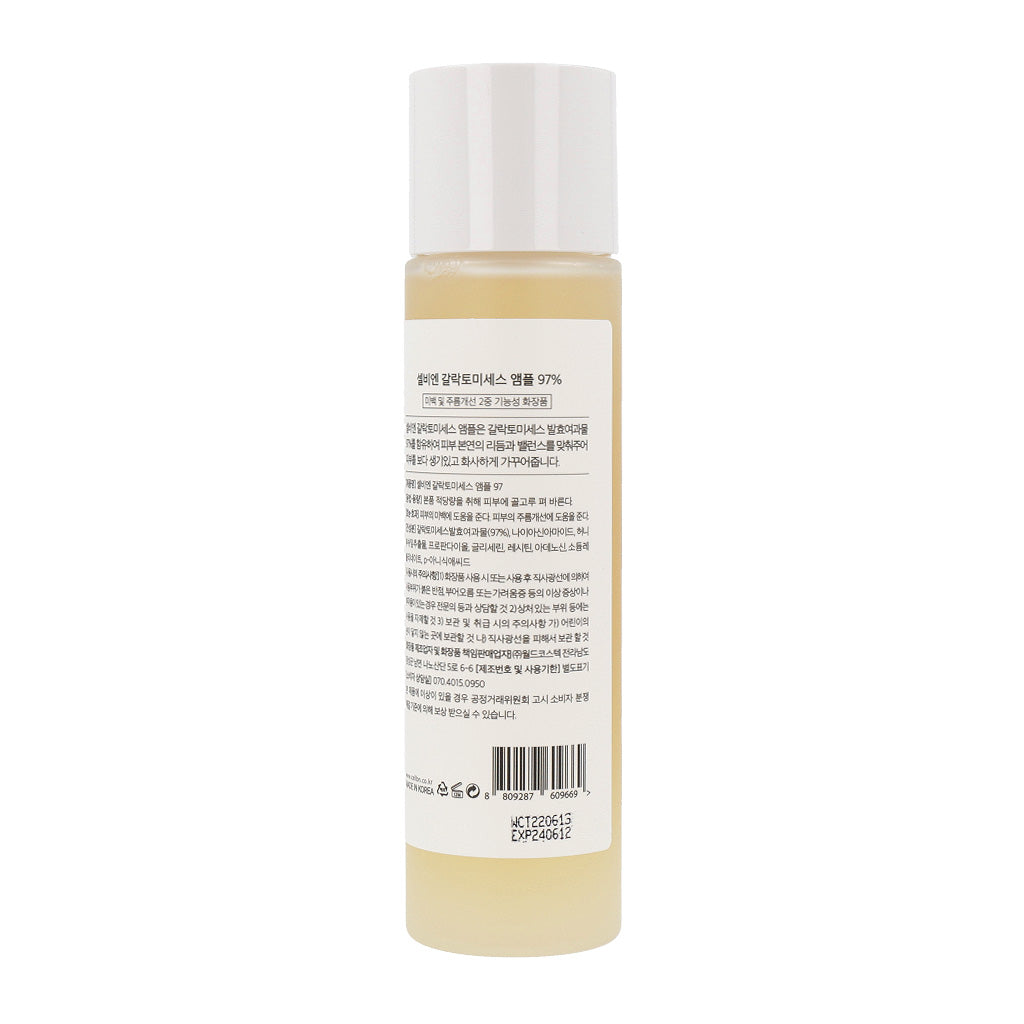 CELLBN Galactomyces 97% Ampoule 150ml - Dodoskin