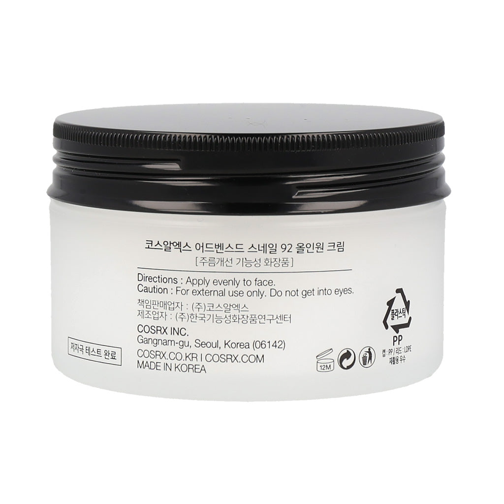 Image of COSRX Advanced Snail 92 All in One Cream, a 100g jar of moisturizer containing snail mucin for skin hydration.