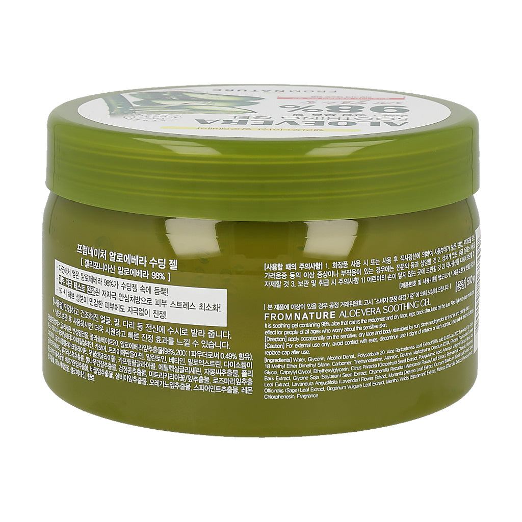 [Fromnature] Aloe Vera Soothing Gel 98% - Dodoskin