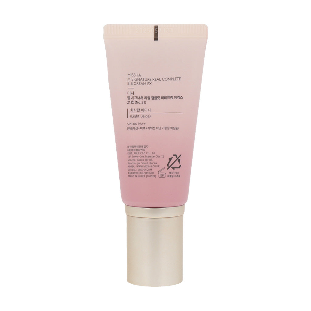 MISSHA Signature Real Complete BB Cream SPF25 PA++ 45g RENEWAL (2 shades) - Dodoskin